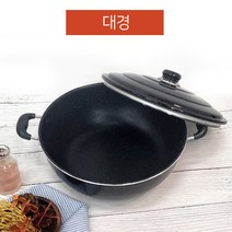 업소용 마블 코팅 업소용 어린이집 대용량 대형 튀김솥 볶음냄비, 33
