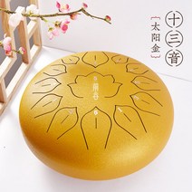 15음계 카본스틸 공영고 스틸텅드럼 강설고 행 핸드드럼 핸드팬 공령고, F. 13음계, 직경30cm, 카본스틸   기프트세트