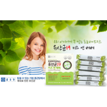 아이유산균 초등학생유산균 베이비 유산균 두돌아기 종근당 프로바이오틱스 유산균19 키즈 앤 베베 프리바이오틱스 신바이오틱스 락토바실러스 루테리 2개월 아연