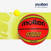 몰텐 B7D3600 형광 농구공 합성가죽 야간 농구공, 6호