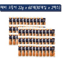 테비 고등어 고양이간식 22 g x 30개(2박스), 30개
