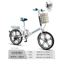 접이식 휴대용 미니벨로자전거 캠핑 출퇴근 가벼운자전거, 16인치, [익스트림 에디션] 싱글 스피드-화이트