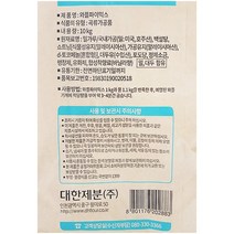곰표 와플믹스 와플가루 10키로 츄러스 케이크 붕어빵 쿠키 디저트 아이간식