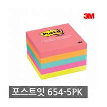 3M 포스트잇 큐브 654-5PK (76 x 76mm)