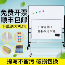 이동식화이트보드 자성 양면 가정용 걸이식 회의 메모패드 게시판, C08-120x180cm