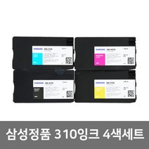삼성 정품 잉크 INK-K310 Y310 C310 M310 4색 세트 SL-J3520W J3560FW J3525W J3570W, 검정, 파랑, 빨강, 노랑, 1세트