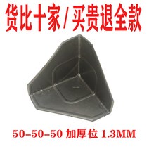 플라스틱 코너 충격방지 모서리 패치 스티커 쿠션 삼면 보호대삼면 포장, 50 x50 x 50 두께 1.3mm 100개