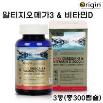 알티지오메가3 비타민D EPA DHA 불포화지방산 멸치오메가3 노르웨이산 오메가3영양제 비타민E, 3