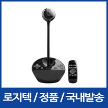 로지텍 BCC950 화상회의 웹캠 (로지텍 정품)