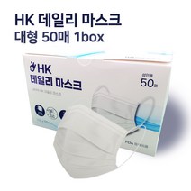 HK 데일리 마스크 대형 50매 1박스, 1개