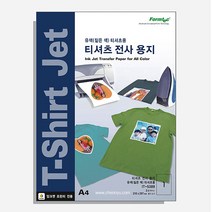 티셔츠 전사용지 A4 (3매) 유색티셔츠용