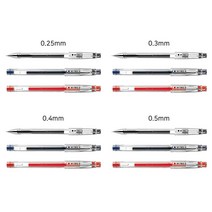 하이테크C 젤 잉크펜 0.25 0.3 0.4 0.5 mm 1자루, 2. 0.3mm_파랑