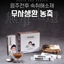 숙취해소제 무사생환 농축 30포, 농축 30포 x 1개