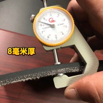 고무 깔개 깔판 미끄럼 판 고무매트 트럭 고무판 봉고 적재함 바닥 매트 방지 깔판 봉고, 02  8t두께 1.43x2.5m