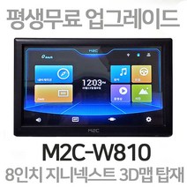 8인치 지니넥스트 3D맵탑재 M2C-W810(16GB) 평생무료업데이트 거치및 매립가능, 01