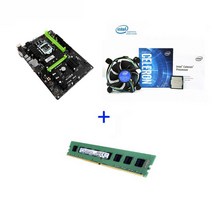 채굴보드 B250 BTC 6WAY cpu G3930 G4560 G6100 DDR4 4G 쿨러포함 6웨이 채굴전용보드 이더리움 비트코인, 메인보드+CPU+4G RAM
