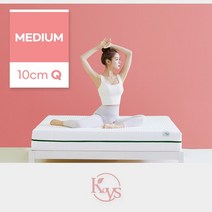 더코이즈 미디움 천연 라텍스 매트리스 10cm 퀸