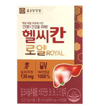 [ 종근당 건강 밀크씨슬 ] 헬씨칸 로얄 피로 회복 간 뼈 건강 밀크시슬 수용성 비타민 B 비 E 이 D 디 실리마린 추출물 호주산 동결건조 로얄 로열 젤리 분말 이소 로이신 발린, 30캡슐, 2박스 (2개월분)