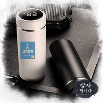 보온 보냉 온도조절 LED 텀블러 460ml, 레드