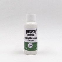 엔진룸크리너 hgkj(19) 2050ml 엔진 창고 클리너 차량 엔진 구획 엔진룸세척, 50ml