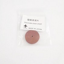 광접속기 광섬유 융착 접속기 전극 그라인더 청소 클리너, 없음