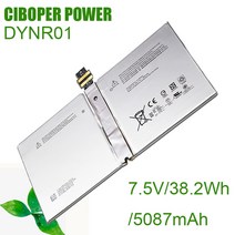 CP 태블릿 배터리 서피스 프로 4 1724 12.3 인치 태블릿용 G3HTA027H DYNR01 7.5V 38.2WH 5087mAh