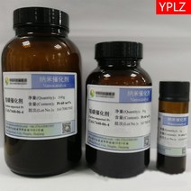 백금 탄소 촉매 10% 함량 20% 40% 60% Pt/C