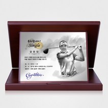 싱글패 홀인원패 이글패 골프 인물화 상패 기념패 golf 003, 수묵화_1인_선택안함_선물케이스추가_머그컵추가