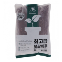 2L 베고니아 콩고 분갈이 용토 유기배양토 화분갈이흙