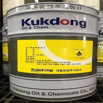 극동유화 수용성절삭유 NEW COOL S-2A 20L, 1개