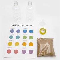 5학년 2학기 과학 실험용 1분 모래시계 만들기키트 5개 과학상자 과학의달