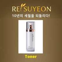 [이수연 코스메틱]스킨겸 미스트 :120ml/물광피부/보습/초활성수소수