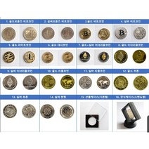 구매평 좋은 동전코인인식기 추천순위 TOP100 제품들을 소개합니다