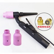 용접봉 세라믹 노즐 아르곤 QQ300A 필터 스크린 연결 바디 토양 총 도자기 입 아크 용접 헤드 핸들 가이드 텅스텐 바늘 클립 액세서리, QQ300 구부릴 수 있는 스크린 건