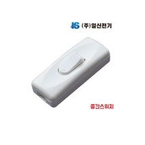 일신전기 중간스위치 20개입 ISW-14283, 1