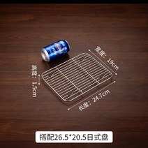 채반 스텐망걸이 발칸망 트레이 물빠짐 그릴 오븐 건조망 물빠짐망 바베큐망 거름망, 11 24.7X19X1.5cmV발