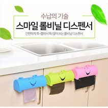 다팔자 비닐 정리함 봉지 보관함, 2개