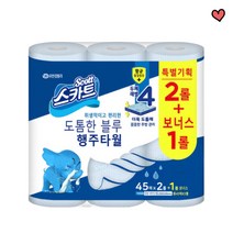 스카트 NEW 빨아쓰는 항균 프레쉬블루 행주타올 45매, 3롤, 1개