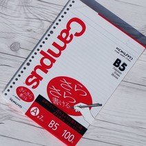 고쿠요 B5-50매 루즈리프 26공바인더 속지-7mm 라인 B-2 1권, 상세페이지 참조