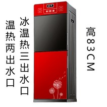 얼음정수기Shanning 수직 물 디스펜서 가정용 미니 차갑고 뜨거운 작은 절약 101, 따뜻한, 26형 수직 양문형 참 레드