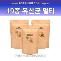 초등학생 아기베이눌린 20개월 4세 6살 우리아이 유산균 유신균
