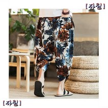 남성 여름 통 큰 바지 알라딘바지 똥싼바지