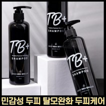 MMJ 두피관리샴푸, 두피샴푸