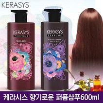 [1위파워샵] 향긋하고 풍부한 향기 샴푸는역시 케라시스 퍼퓸샴푸 600ml 도매꾹출시특가, 케라시스 퍼퓸샴푸 600ml(엘레강스앰버)