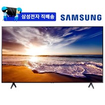 삼성전자 LH50BETHLGFXKR 크리스탈 4K UHD 사이니지TV 삼성물류 무상방문설치, 스탠드형