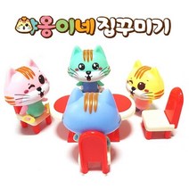 일음쇼핑^^msg야옹이네집꾸미기)소꼽놀이 역할 고양이 미니하우스 장난감 이꾸미기 이집 인형일medi^^, ab^^선택있슴야옹이네집꾸미기A-아가방세트