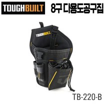 터프빌트 8구 다용도 멀티 공구집 공구 드라이버 못 주머니 파우치 공구가방 TB-220-B