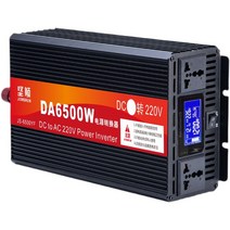 인버터 순수 정현파 차량용 캠핑용 5000W 6000W 8000W, 24V5000W_220V