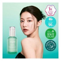 고윤정 라타플랑 미나리 진정 세럼 50ml