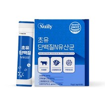 뉴일리 초유단백질앤유산균30포 초유분말 모유유산균 섭취가간편